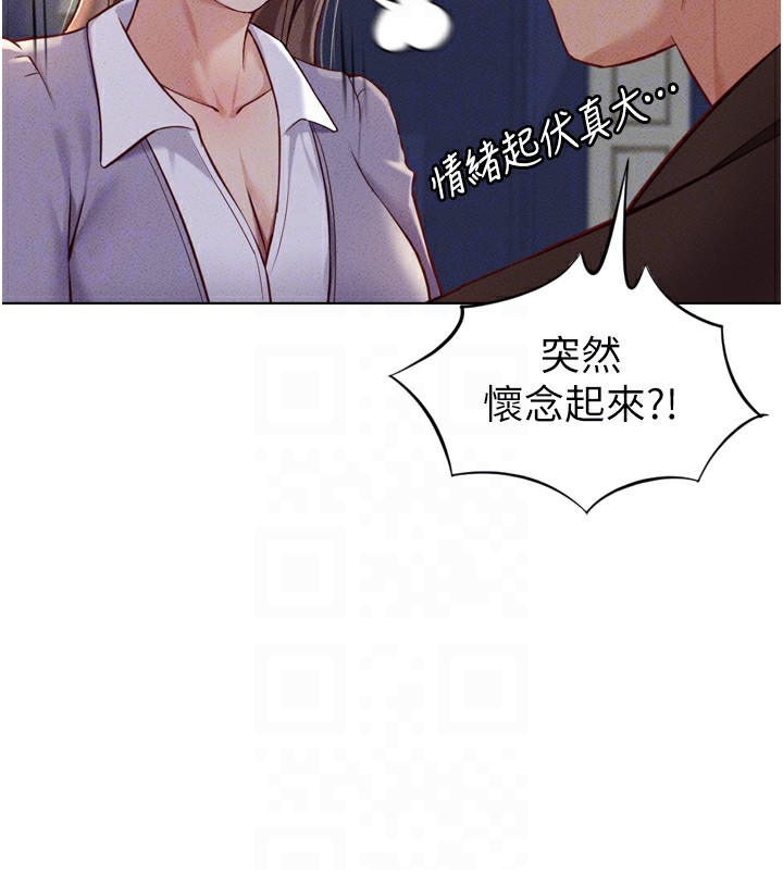 韩漫H漫画 鲁蛇社畜的金手指  - 点击阅读 第6话-是朋友也是恋爱教练 95