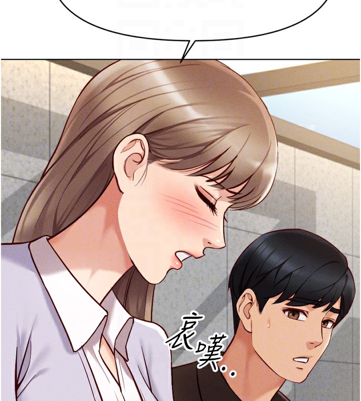 韩漫H漫画 鲁蛇社畜的金手指  - 点击阅读 第6话-是朋友也是恋爱教练 52