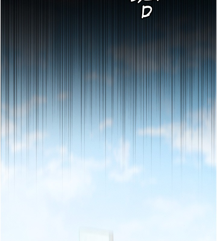 韩漫H漫画 鲁蛇社畜的金手指  - 点击阅读 第6话-是朋友也是恋爱教练 41