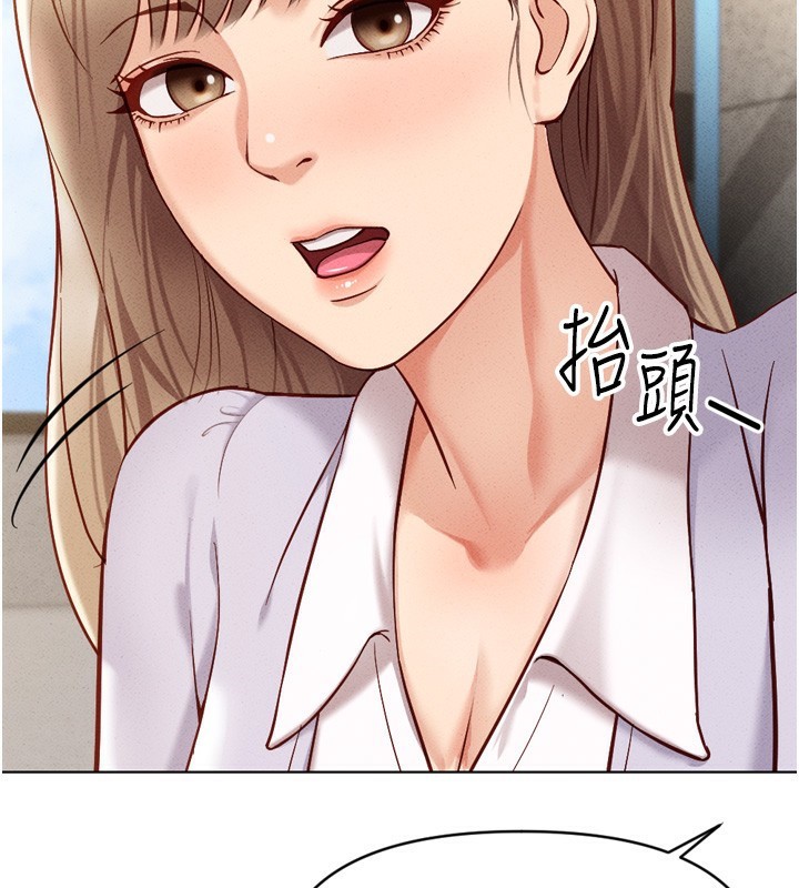 韩漫H漫画 鲁蛇社畜的金手指  - 点击阅读 第6话-是朋友也是恋爱教练 55