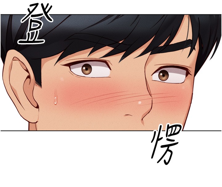 韩漫H漫画 鲁蛇社畜的金手指  - 点击阅读 第6话-是朋友也是恋爱教练 62