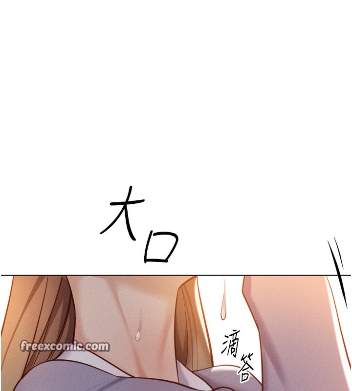 韩漫H漫画 鲁蛇社畜的金手指  - 点击阅读 第6话-是朋友也是恋爱教练 75