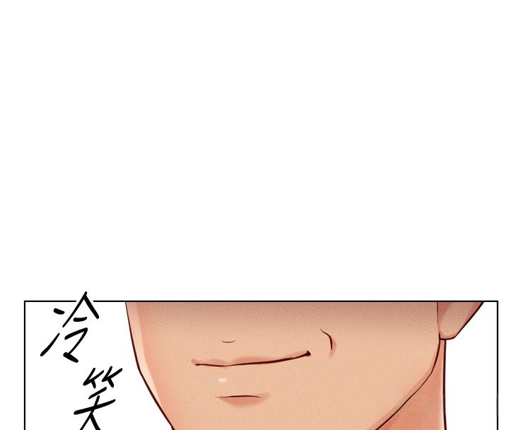 韩漫H漫画 鲁蛇社畜的金手指  - 点击阅读 第6话-是朋友也是恋爱教练 4