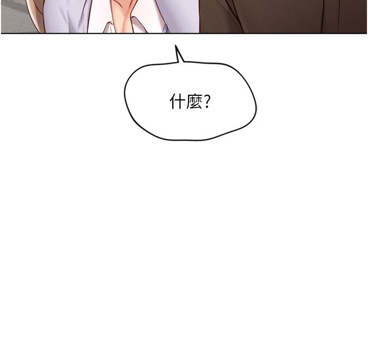 韩漫H漫画 鲁蛇社畜的金手指  - 点击阅读 第6话-是朋友也是恋爱教练 58