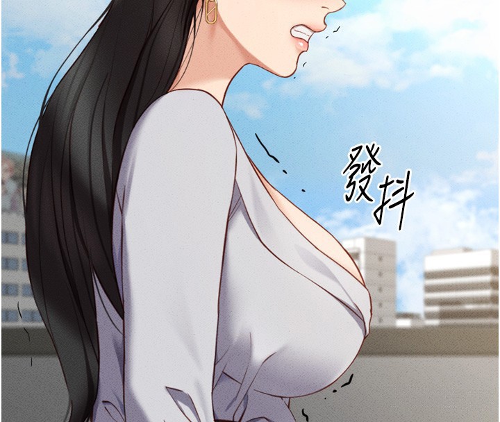 韩漫H漫画 鲁蛇社畜的金手指  - 点击阅读 第6话-是朋友也是恋爱教练 27