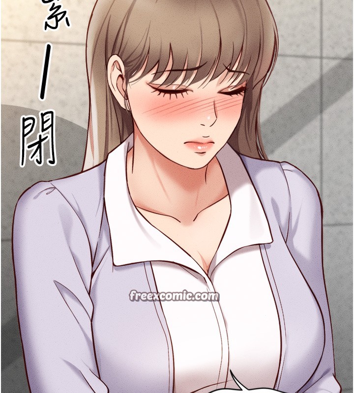 韩漫H漫画 鲁蛇社畜的金手指  - 点击阅读 第6话-是朋友也是恋爱教练 60