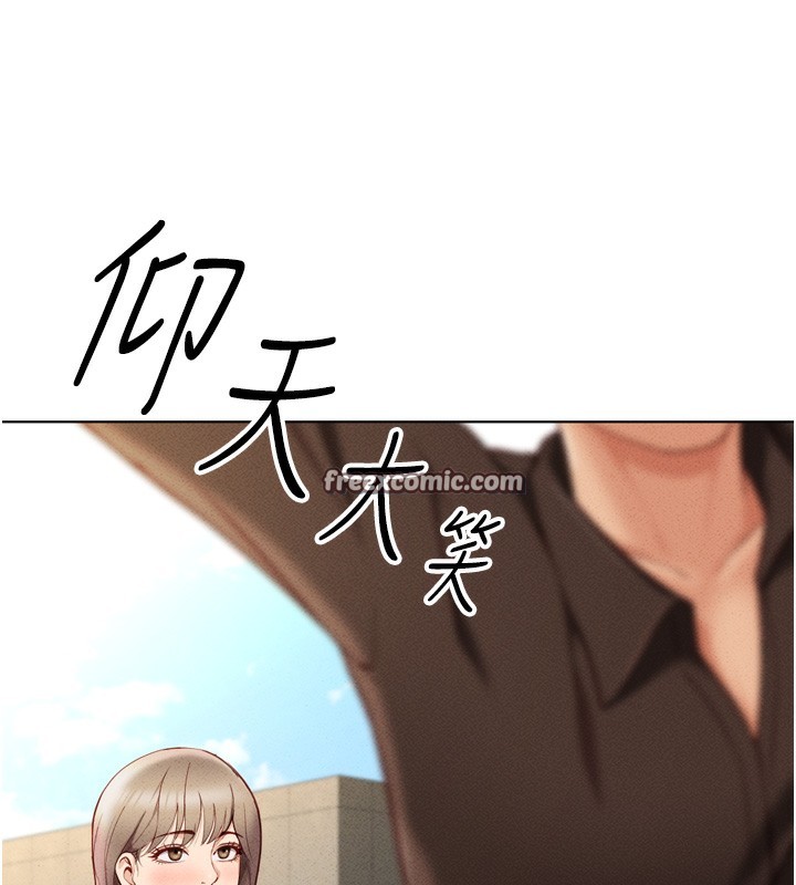 韩漫H漫画 鲁蛇社畜的金手指  - 点击阅读 第6话-是朋友也是恋爱教练 45