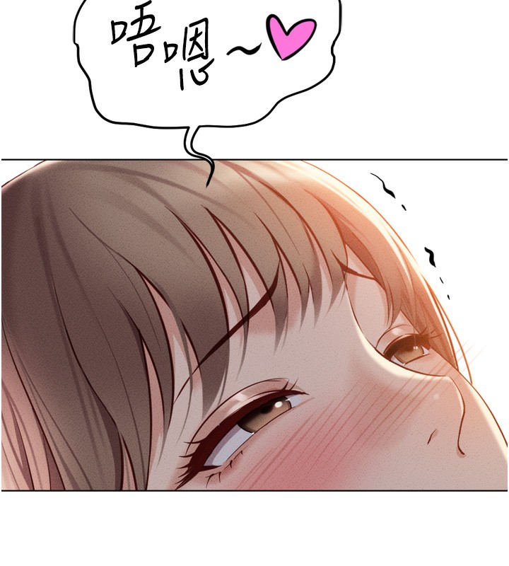 韩漫H漫画 鲁蛇社畜的金手指  - 点击阅读 第6话-是朋友也是恋爱教练 74