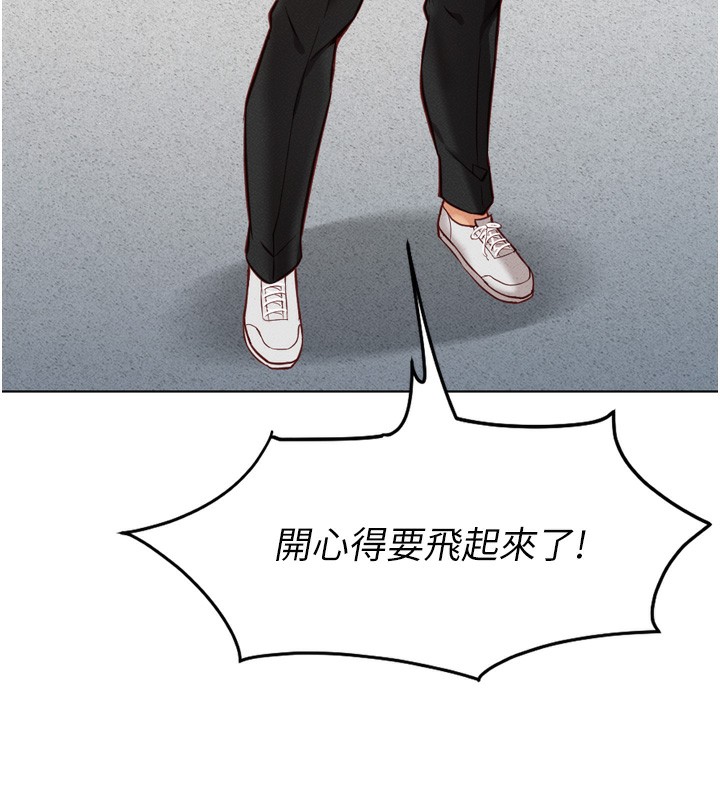 韩漫H漫画 鲁蛇社畜的金手指  - 点击阅读 第6话-是朋友也是恋爱教练 44