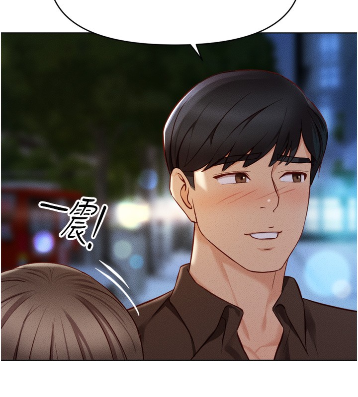 韩漫H漫画 鲁蛇社畜的金手指  - 点击阅读 第6话-是朋友也是恋爱教练 158