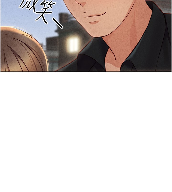 鲁蛇社畜的金手指 第7話-開發寶藏女孩 韩漫图片158