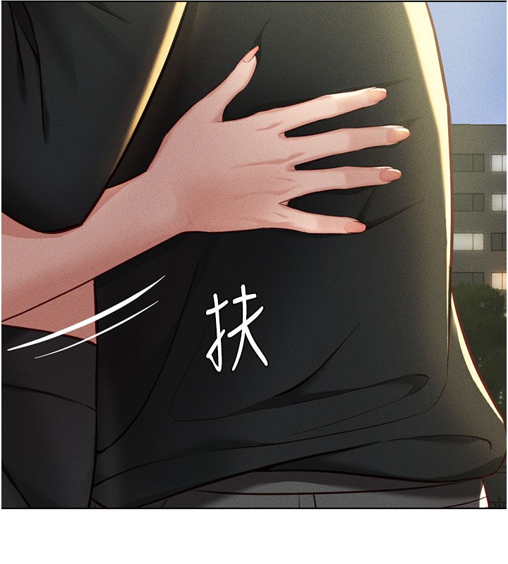 鲁蛇社畜的金手指 第7話-開發寶藏女孩 韩漫图片170