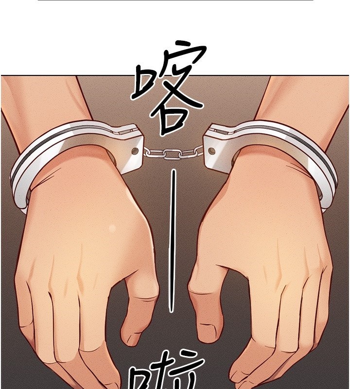 鲁蛇社畜的金手指 第7話-開發寶藏女孩 韩漫图片31