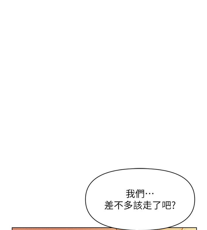 鲁蛇社畜的金手指 第7話-開發寶藏女孩 韩漫图片145