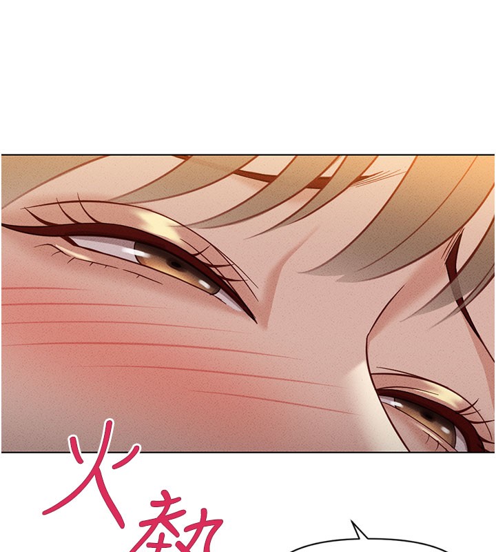 鲁蛇社畜的金手指 第7話-開發寶藏女孩 韩漫图片168