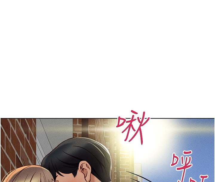 鲁蛇社畜的金手指 第7話-開發寶藏女孩 韩漫图片171