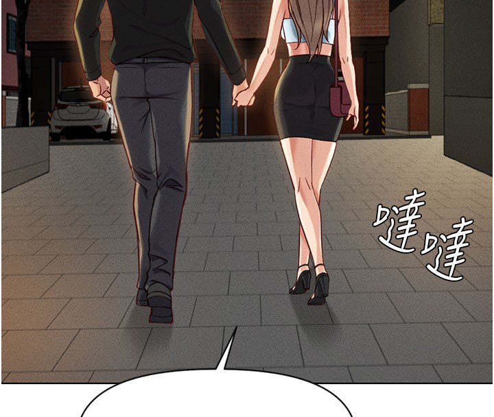 鲁蛇社畜的金手指 第7話-開發寶藏女孩 韩漫图片151