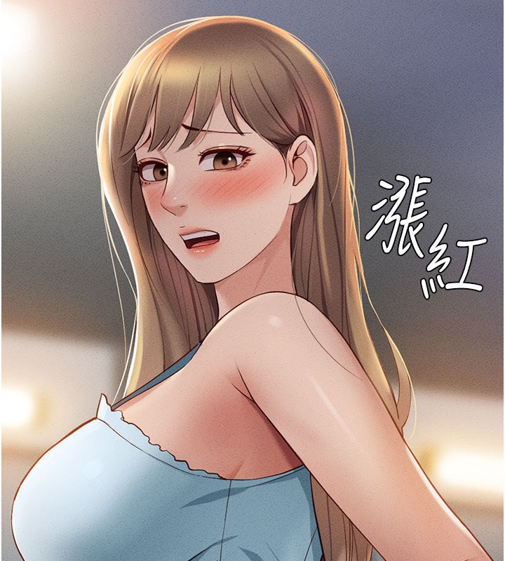 鲁蛇社畜的金手指 第7話-開發寶藏女孩 韩漫图片95