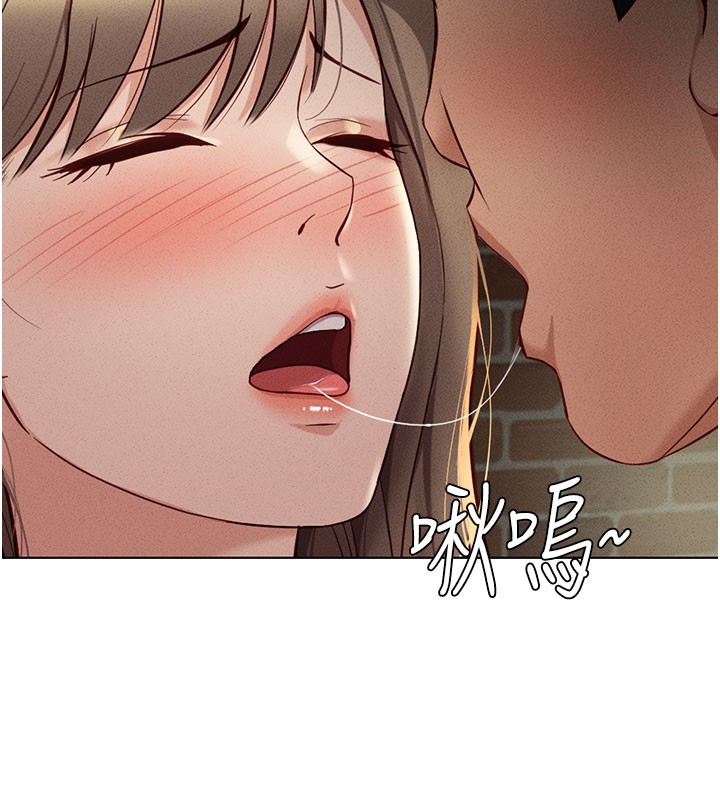 鲁蛇社畜的金手指 第7話-開發寶藏女孩 韩漫图片174