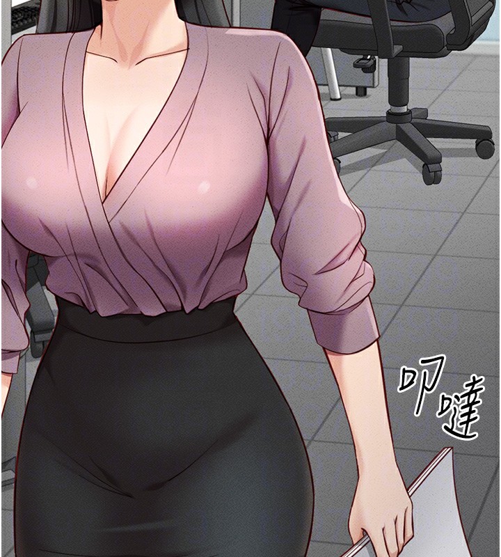 鲁蛇社畜的金手指 第7話-開發寶藏女孩 韩漫图片21