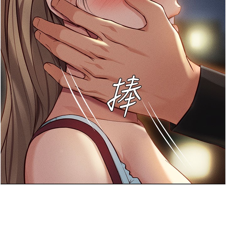 鲁蛇社畜的金手指 第7話-開發寶藏女孩 韩漫图片162
