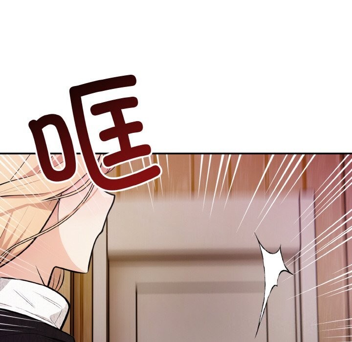 星爱别墅 第17話 韩漫图片110