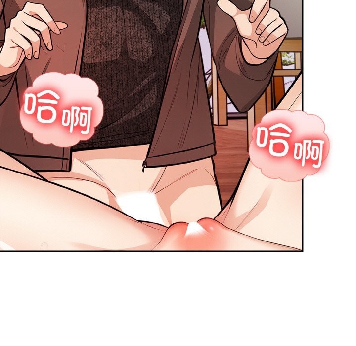 星爱别墅 第17話 韩漫图片63