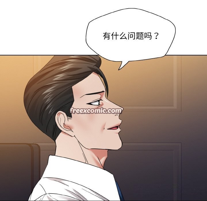坏女人/了不起的她 第52話 韩漫图片16