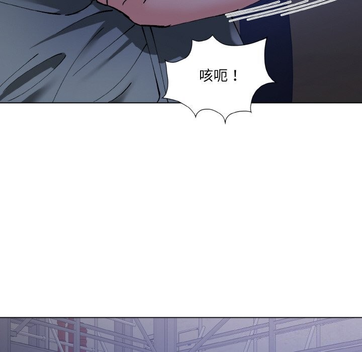 坏女人/了不起的她 第52話 韩漫图片100