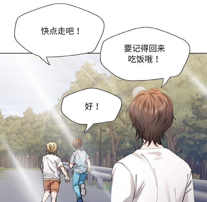 坏女人/了不起的她 第52話 韩漫图片59