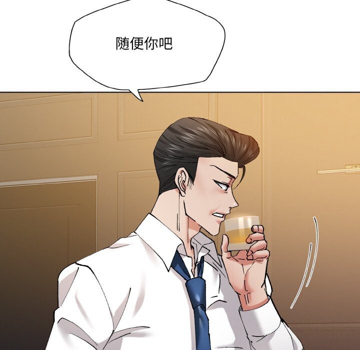 坏女人/了不起的她 第52話 韩漫图片40