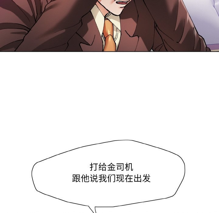 坏女人/了不起的她 第52話 韩漫图片95