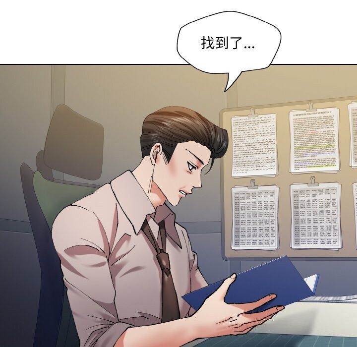 坏女人/了不起的她 第52話 韩漫图片67
