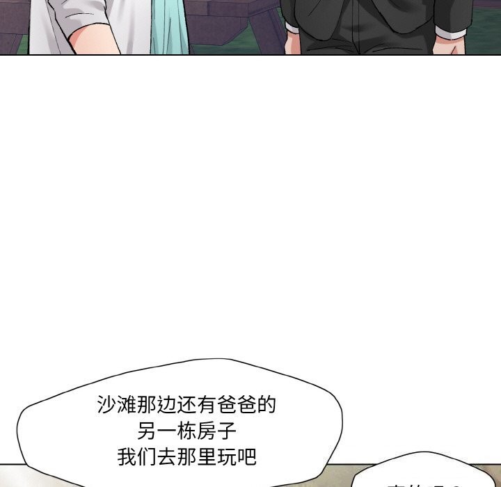 坏女人/了不起的她 第52話 韩漫图片57