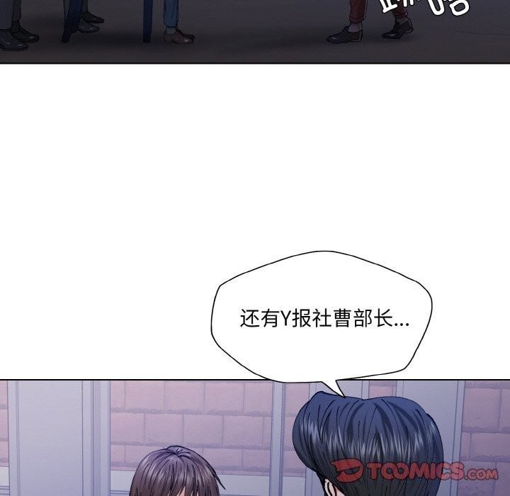 坏女人/了不起的她 第52話 韩漫图片108