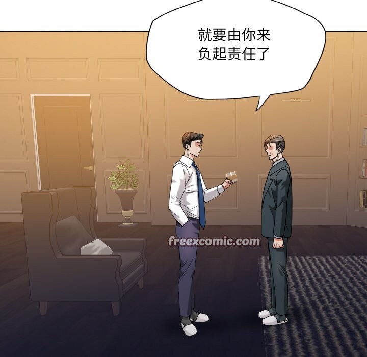 坏女人/了不起的她 第52話 韩漫图片32