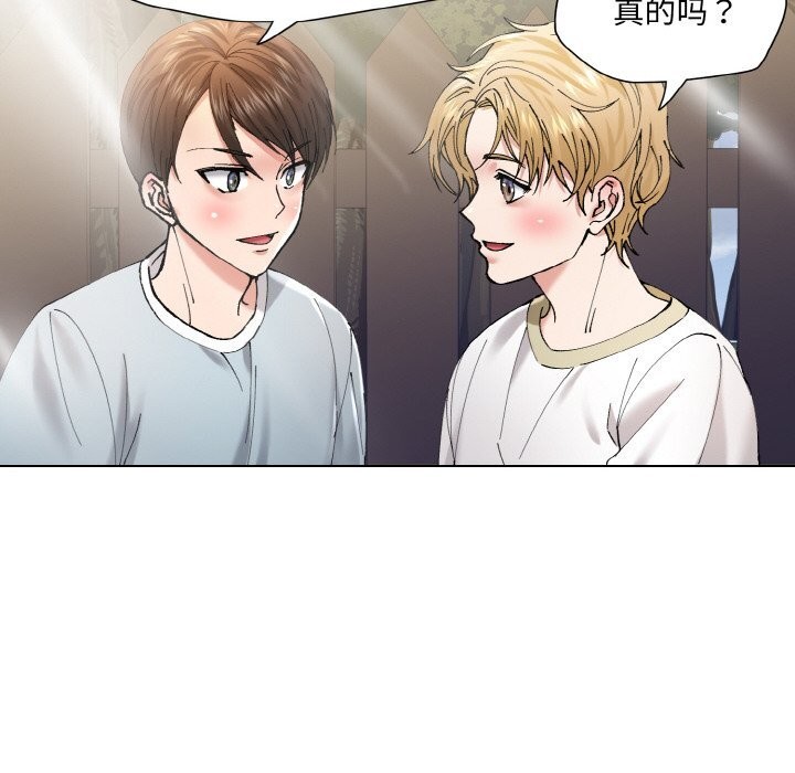 坏女人/了不起的她 第52話 韩漫图片58