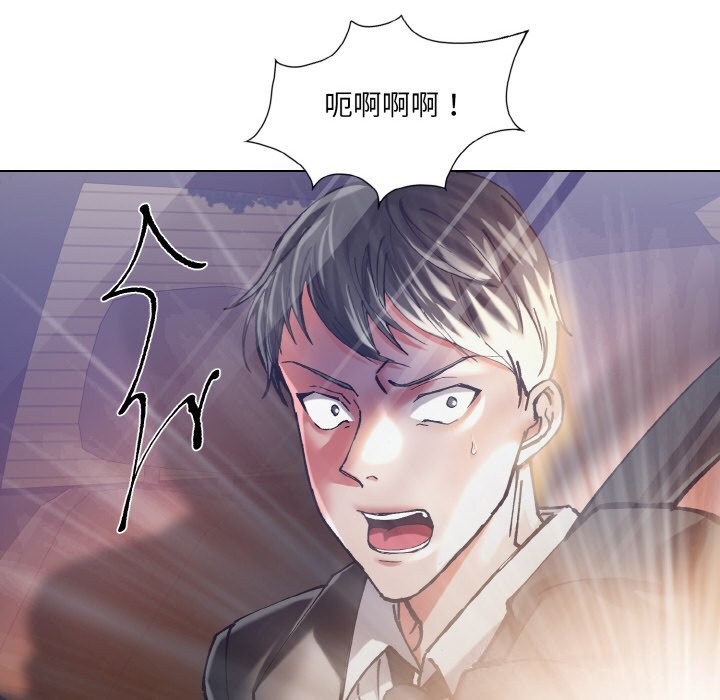 坏女人/了不起的她 第52話 韩漫图片121
