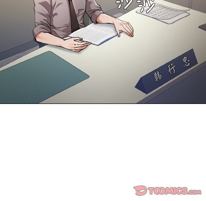 坏女人/了不起的她 第52話 韩漫图片66