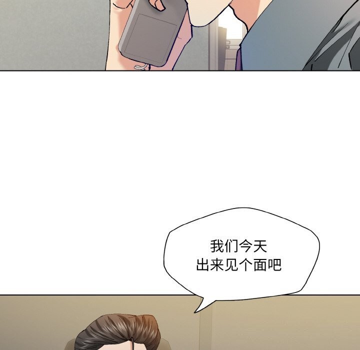 坏女人/了不起的她 第52話 韩漫图片77