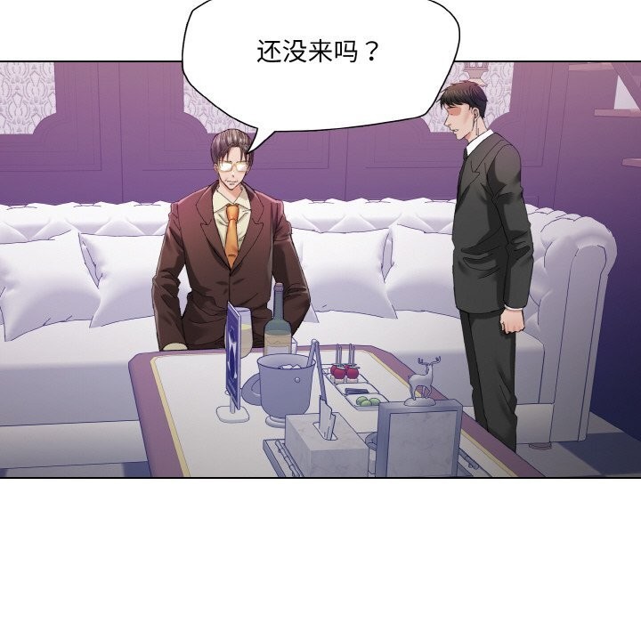 坏女人/了不起的她 第52話 韩漫图片90