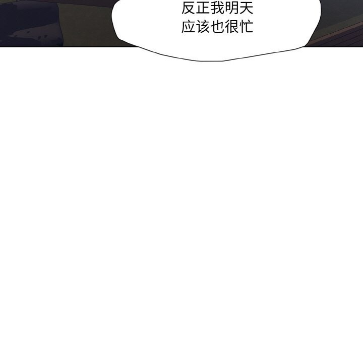 坏女人/了不起的她 第52話 韩漫图片43