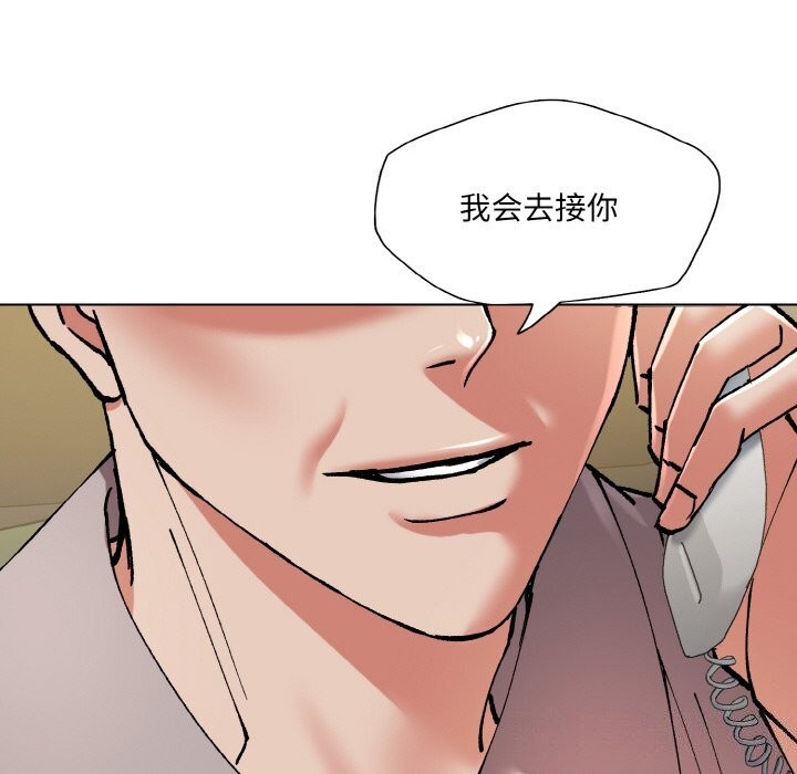坏女人/了不起的她 第52話 韩漫图片88