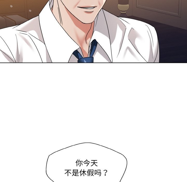 坏女人/了不起的她 第52話 韩漫图片34