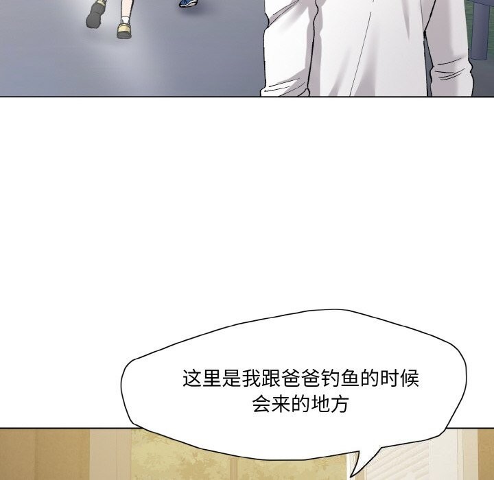 坏女人/了不起的她 第52話 韩漫图片60
