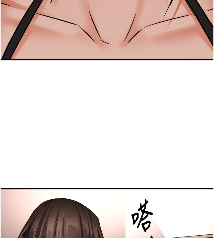 痒乐多阿姨 第47話-與仇人床上大戰300回合 韩漫图片52