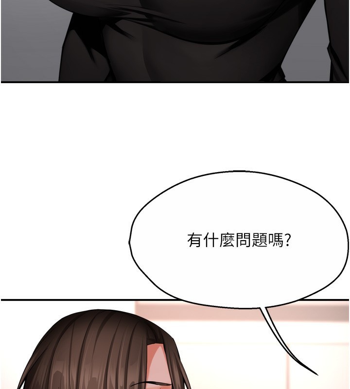 痒乐多阿姨 第47話-與仇人床上大戰300回合 韩漫图片40