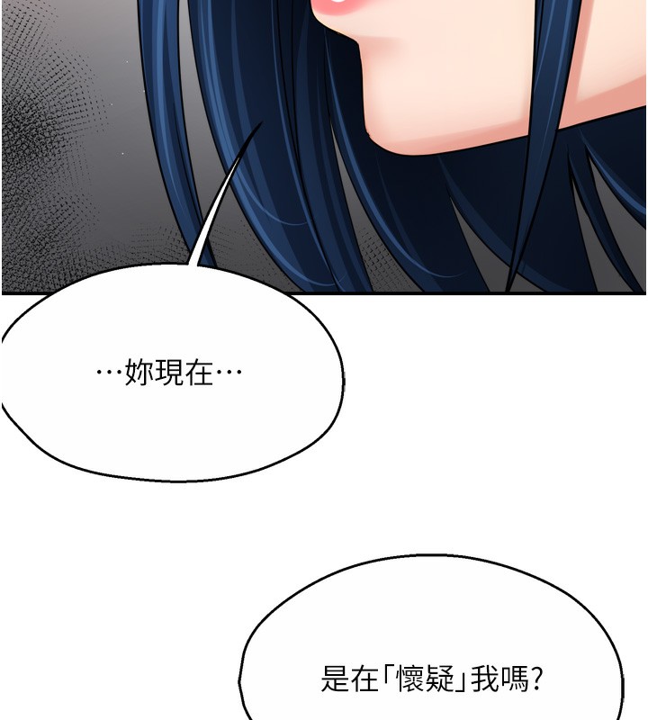 痒乐多阿姨 第47話-與仇人床上大戰300回合 韩漫图片28