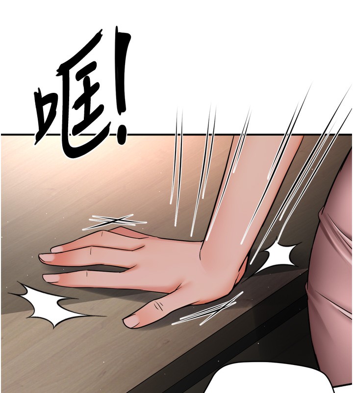 痒乐多阿姨 第47話-與仇人床上大戰300回合 韩漫图片19