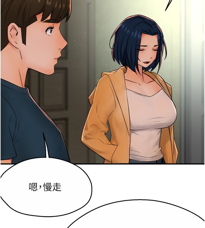 痒乐多阿姨 第47話-與仇人床上大戰300回合 韩漫图片109